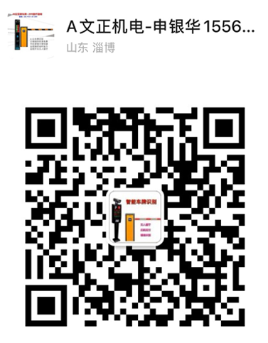 淄博伸缩门_淄博电动门_淄博车牌识别系统-山东方控智能科技有限公司