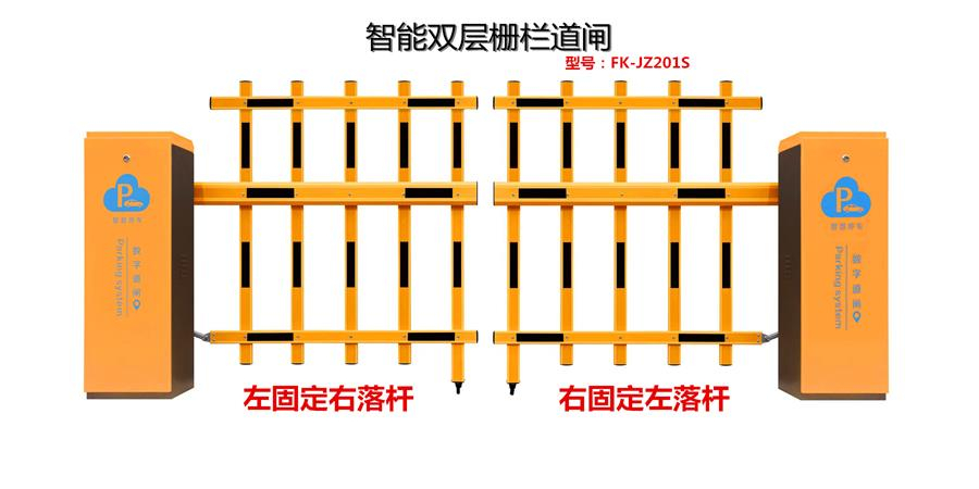 双层栅栏道闸