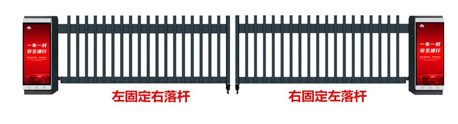 广告栅栏道闸