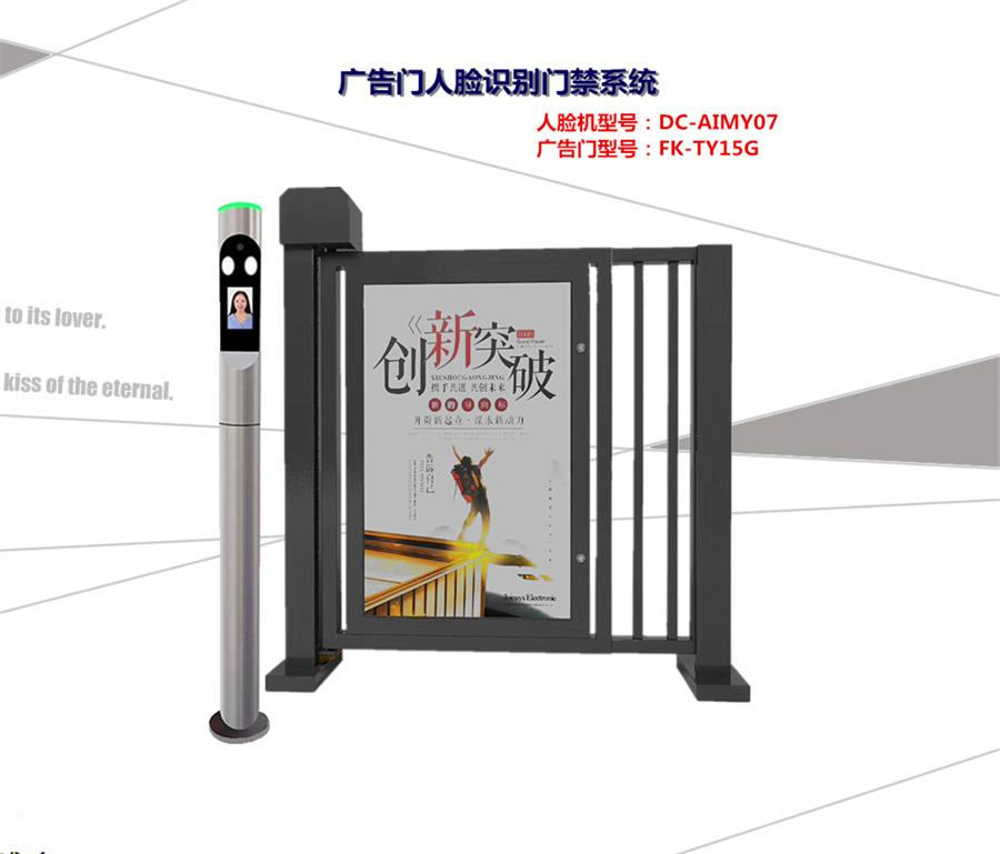 广告门圆柱人脸识别