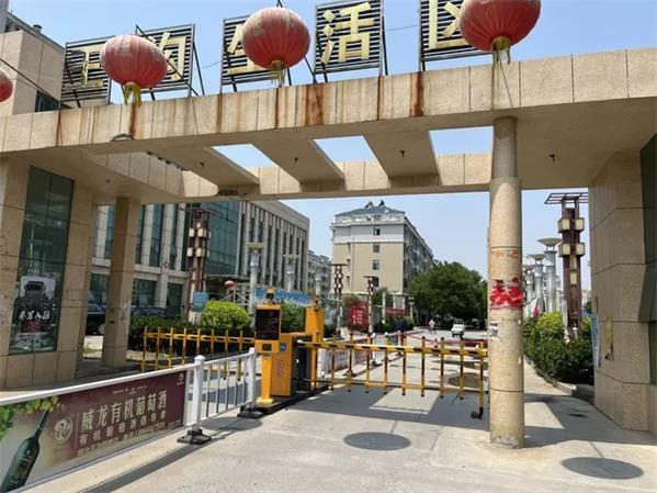 桓台王沟生活区