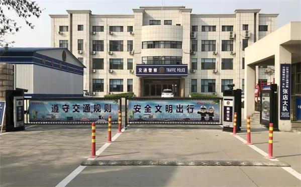 淄博裕民路高速交警大队