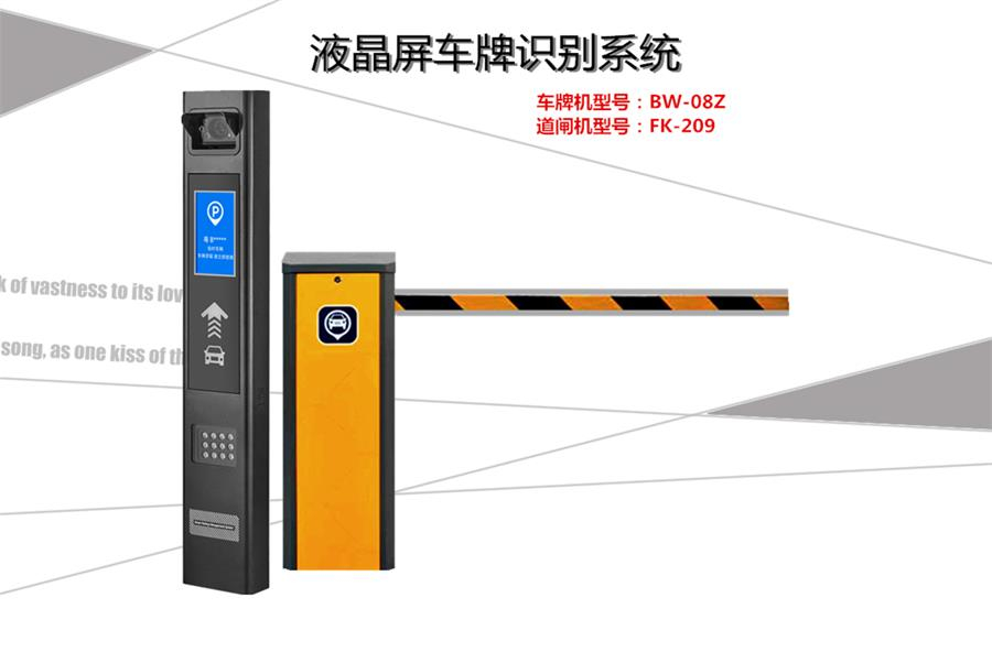 车牌识别系统的常见识别模式有哪些