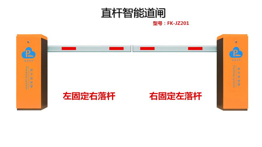 如何选择合适的道闸