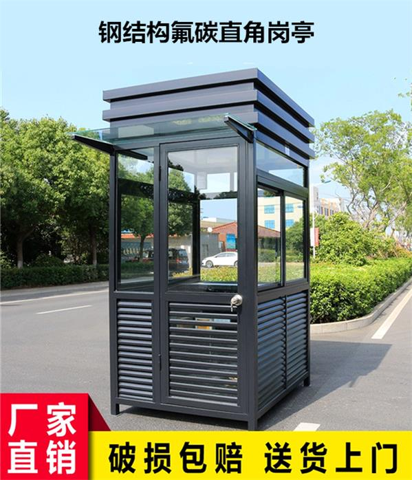 钢结构氟碳直角岗亭