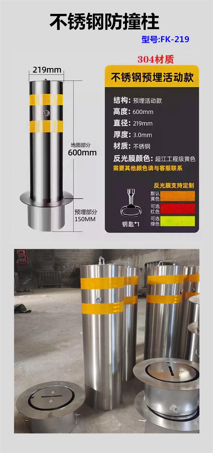 不锈钢防撞柱 .jpg