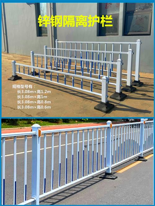 道路护栏.jpg