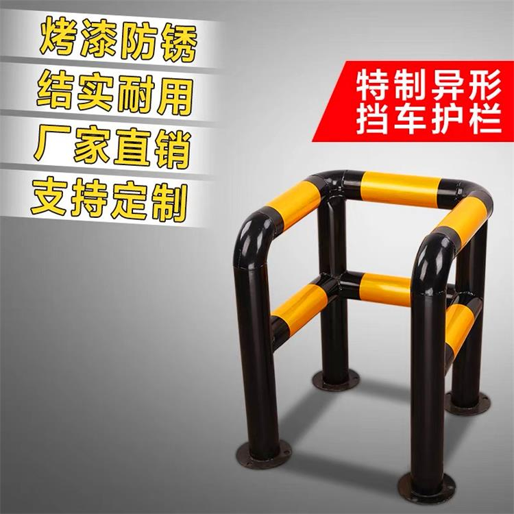 定制防护栏