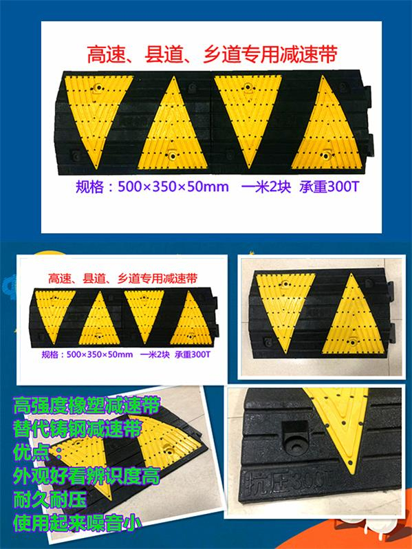 耐压型尼龙合成减速带